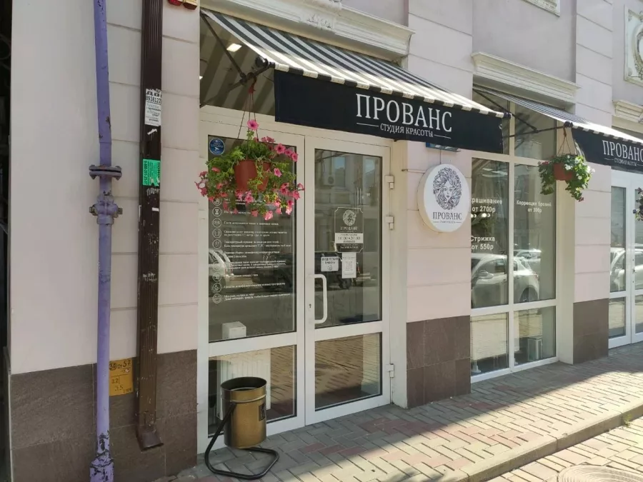 Студия красоты Прованс в Ростове-на-Дону: Студия красоты, Салон красоты, Брови, Макияж, Маникюр, Наращивание волос, Педикюр, Пилинг, Парикмахерская,