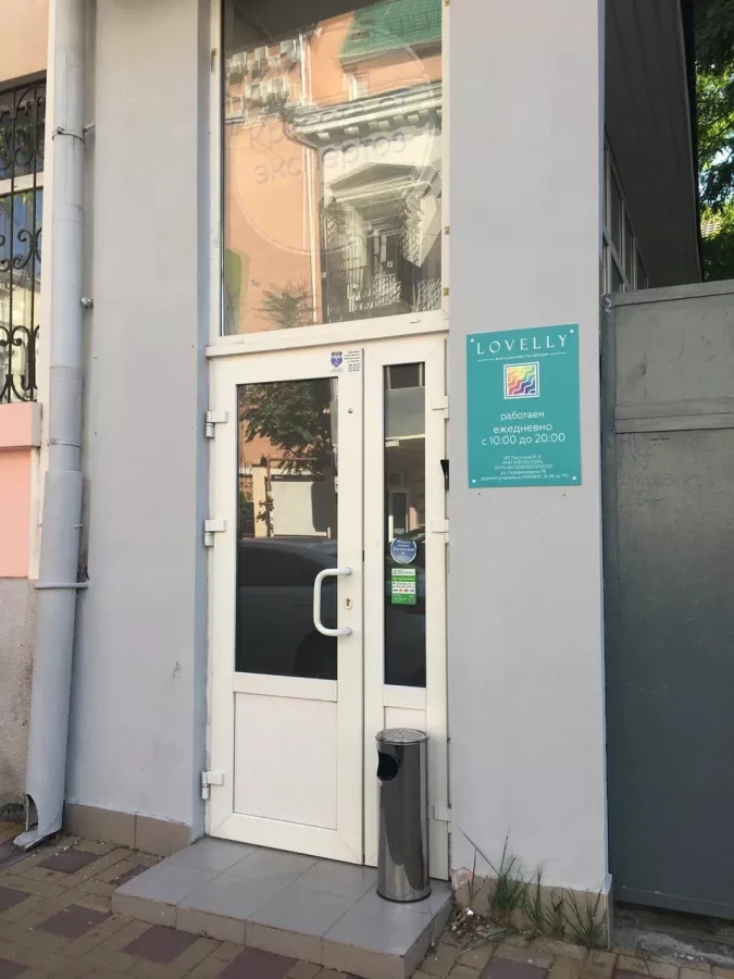 Салон красоты Lovelly в Ростове-на-Дону: Салон красоты, Брови, Ресницы, Ногти, Красота,