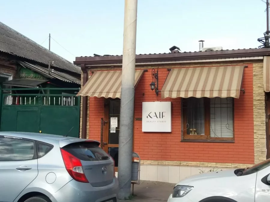 Салон красоты Kaif Beauty Studio в Ростове-на-Дону: Салон красоты, Брови, Макияж, Ресницы, Шугаринг, Ногти, Красота,