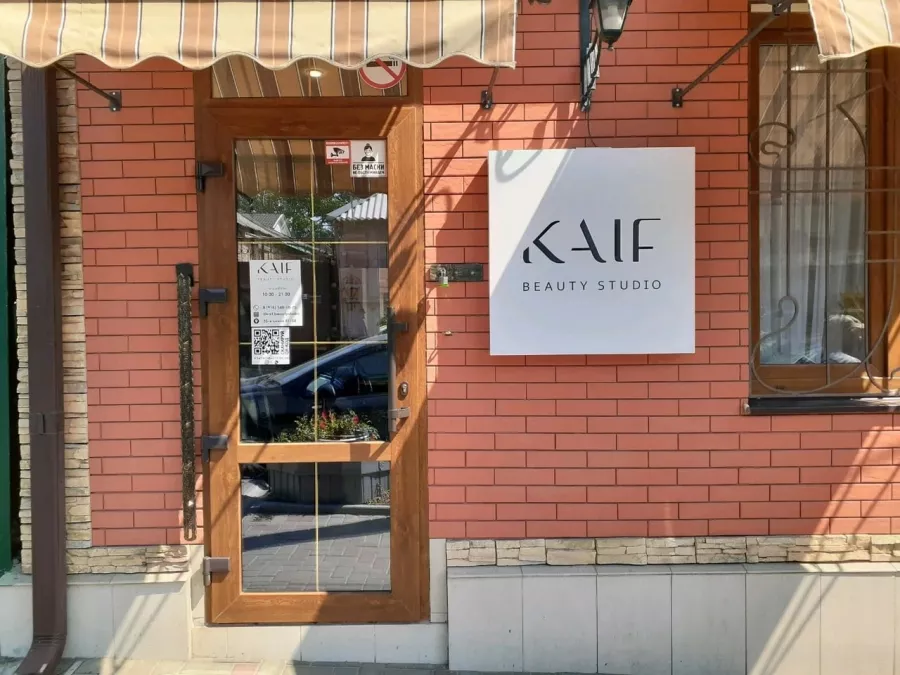 Салон красоты Kaif Beauty Studio в Ростове-на-Дону: Салон красоты, Брови, Макияж, Ресницы, Шугаринг, Ногти, Красота,