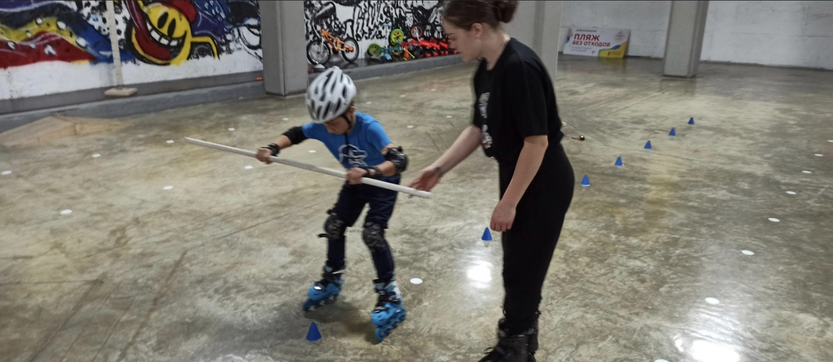 Роллер-клуб « Давай катай»