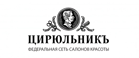 Федеральная сеть салонов красоты Цирюльникъ в Москве: Маникюр, Педикюр, Стрижка, Окрашивание,