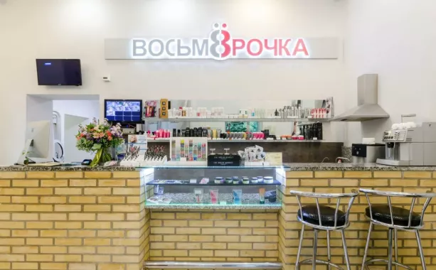 Cеть студий красоты и колористики "Salon N8 by Color Me".