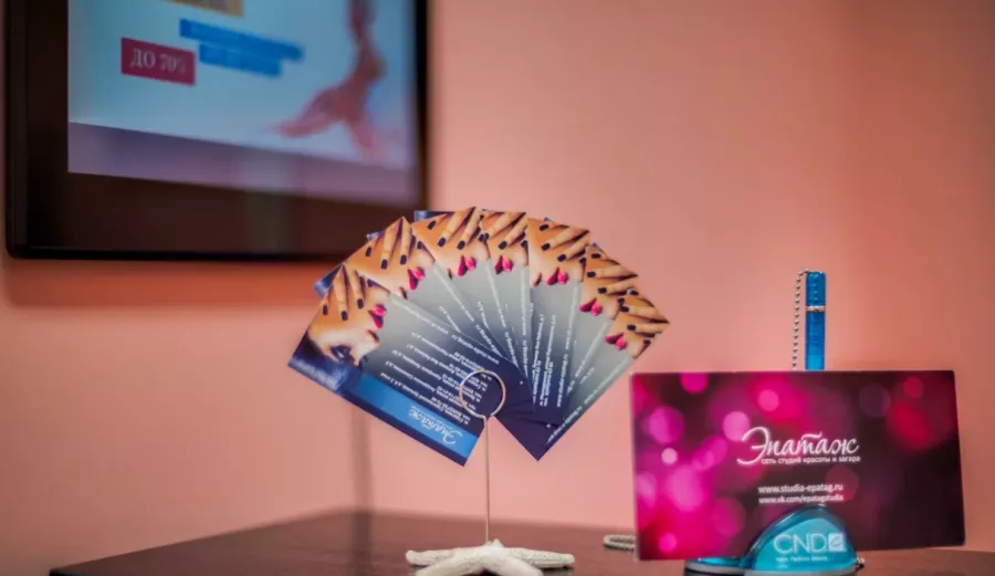 Салон красоты Эпатаж в Москве: Окрашивание, Стрижка, Солярий, Красота,