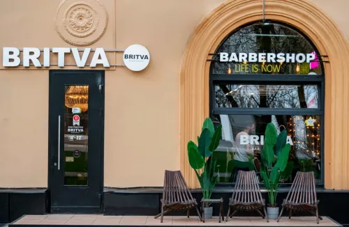 Барбершоп BRITVA  в  Москве
