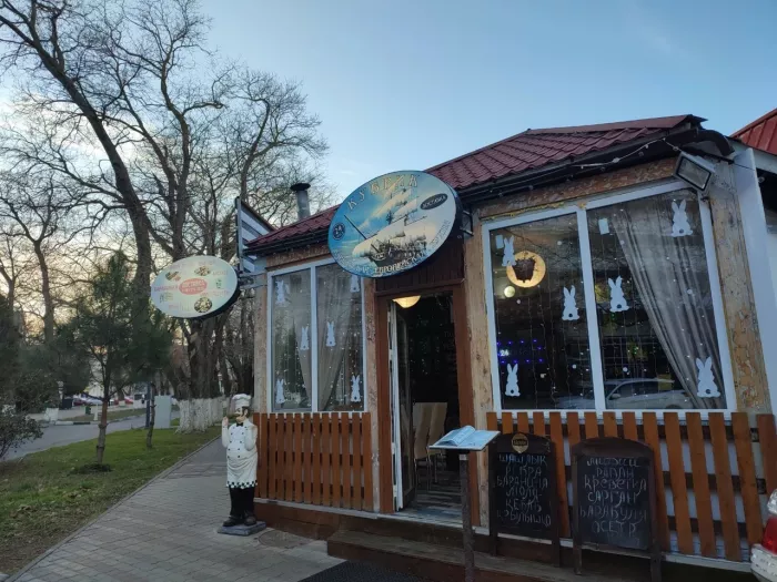 Кафе "Кубрик".