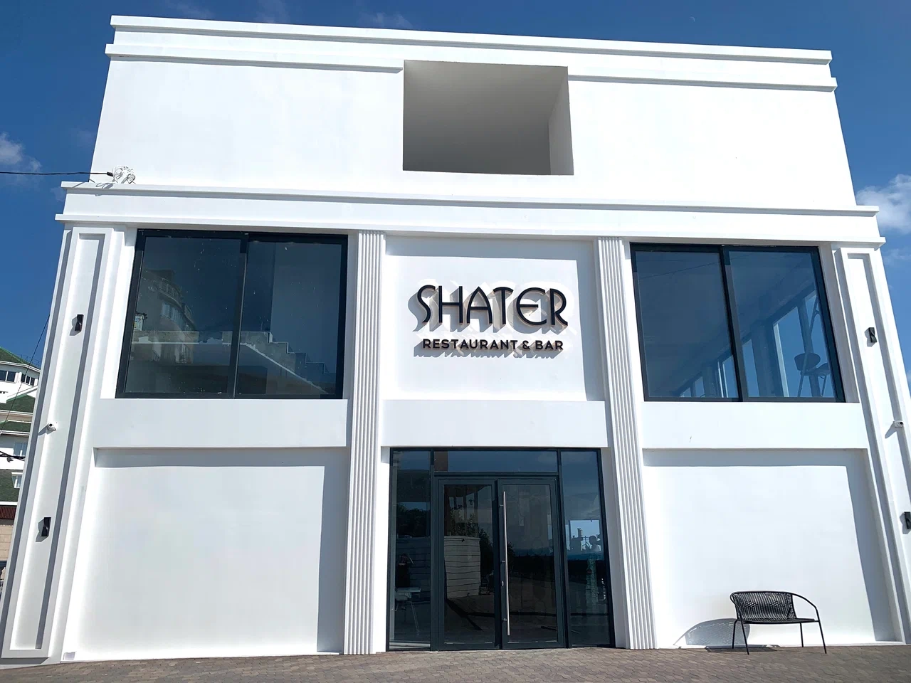 Кафе "Шатер".