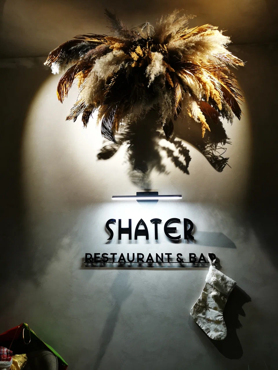 Кафе "Шатер".