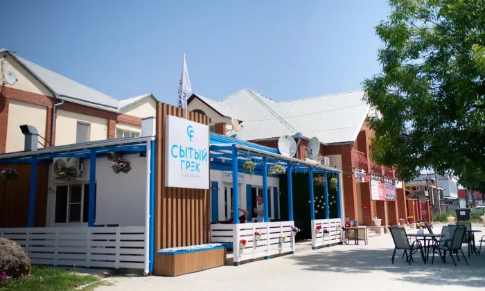 Таверна "Сытый грек".