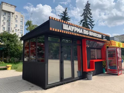 Шаурмечная Шаурма По-Братски  в  Анапе