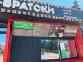 Миниатюра 3