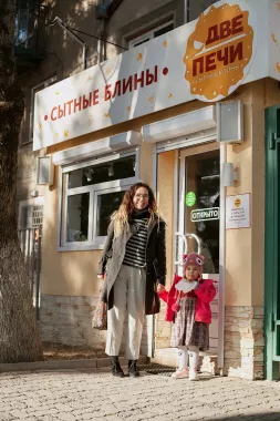 Кафе "Две печи. Сытные блины".