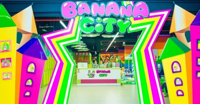 Детский развлекательный центр "Banana city"