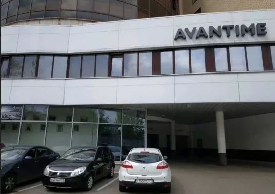 Автосалон "Авантайм".