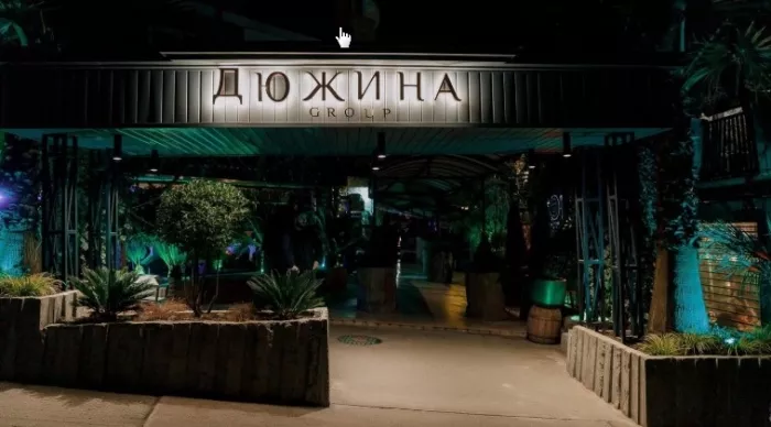 Семейный ресторан Дюжина  в  Адлере