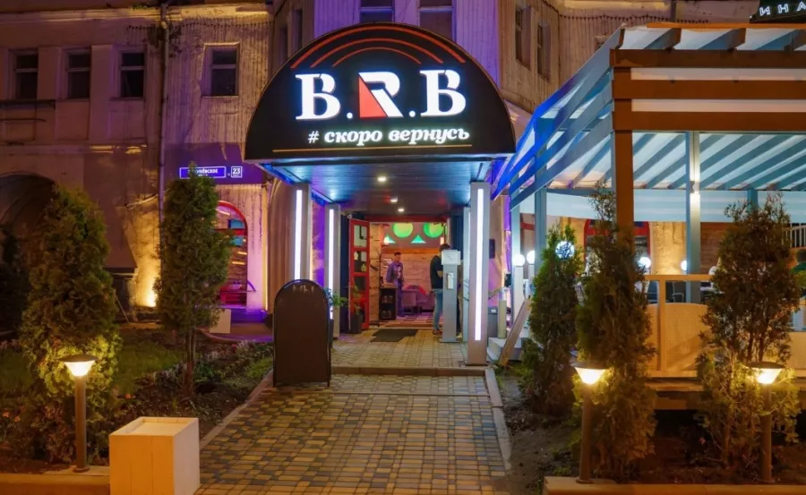 Кафе B.R.B. #скоровернусь в Москве: Европейская кухня, Заказ столиков, Завтрак, Проведение банкетов, Бизнес-ланч,