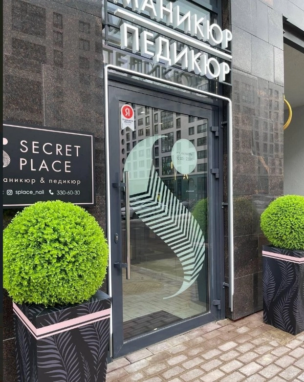 Салон красоты SECRET PLACE в Санкт-Петербурге: Ногтевая студия, Ресницы и брови, Услуги визажиста,