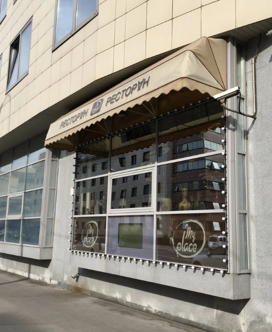 Кафе-бар My place в Москве: Японская кухня, Бургеры, Супы, Пельмени, Салаты,