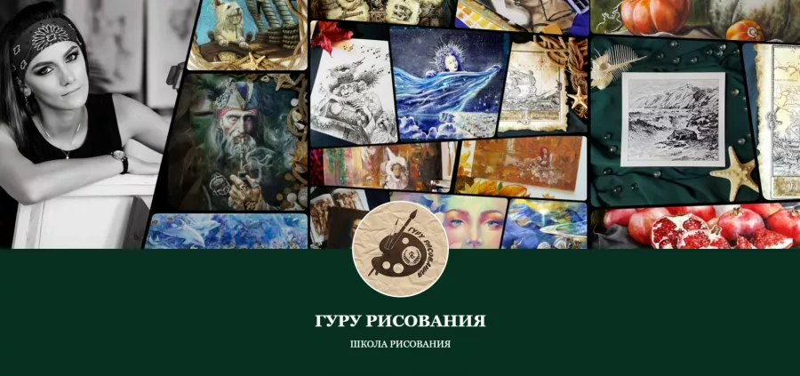 Школа Гуру рисования в Сочи: Рисования, Художество, Творчество, Картины, Мастер-классы,