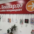Миниатюра 1