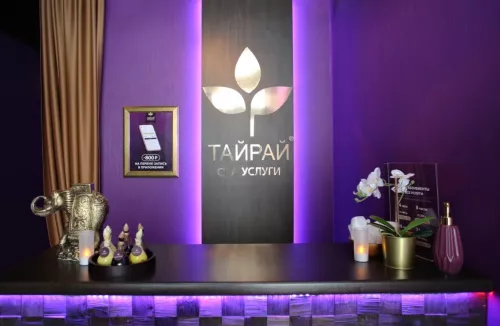 Сеть SPA-салонов Тайрай  в  Москве