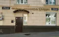 Миниатюра 9