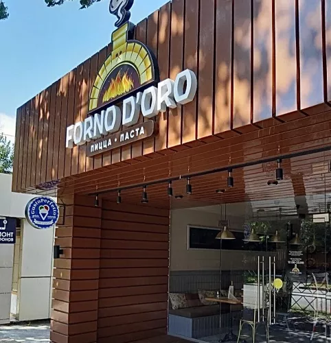 Кафе-пиццерия Forno D`oro  в  Сочи