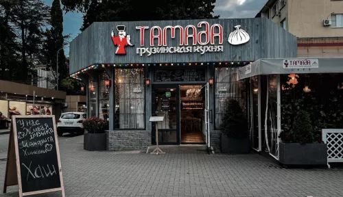 Кафе грузинской кухни Тамада  в  Сочи