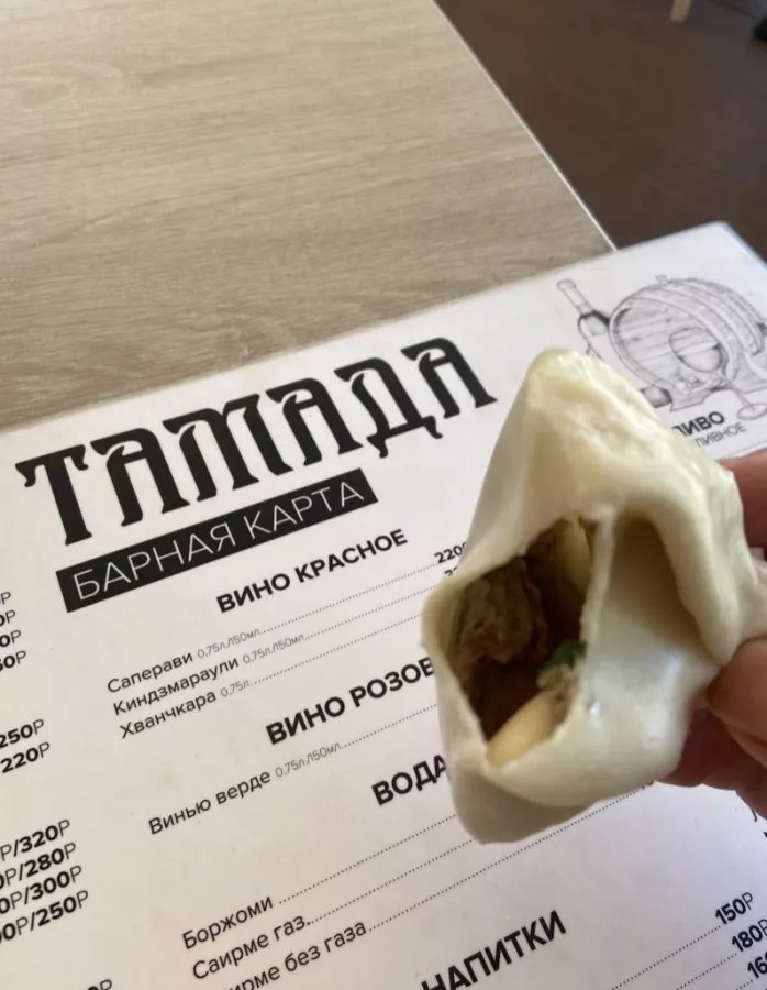 Кафе грузинской кухни Тамада в Сочи: Кафе, Грузинская кухня, Хинкальная, Покушать,