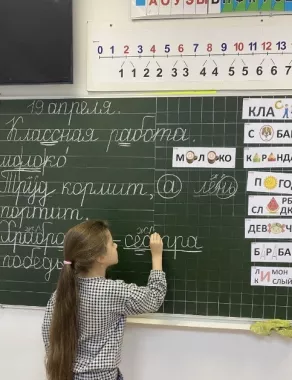 Центр развития "Разум"