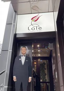 Кафе "Lale Istanbul"