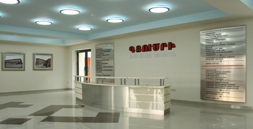 Медицинский центр "Gyumri Medical Center".