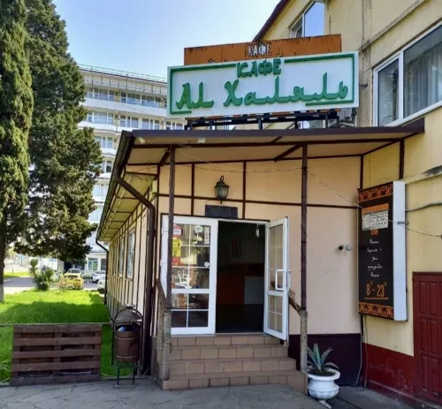 Кафе Ал Халяль  в  Сочи