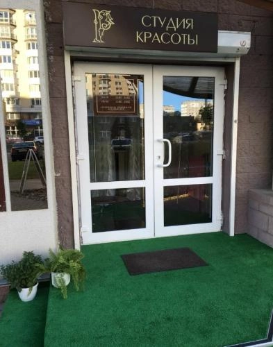Салон красоты Praline в Минске: Бьюти, Красота, Маникюр, Педикюр, Spa, Массаж, Косметология,