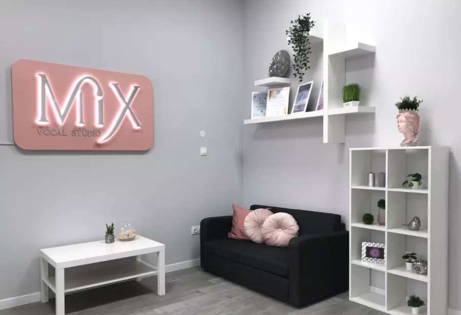 Вокальная студия Mix в Краснодаре: Музыка,