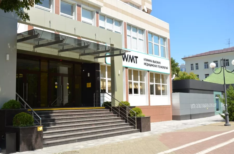 Медицинский центр WMT в Краснодаре: Медицинский центр, Медицинская помощь, Врачи, Лечимся, Поликлиника, Медицинские услуги, Медицинские консультации,