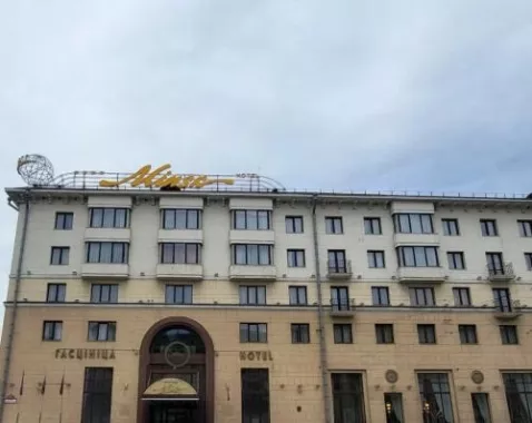 SPA-центр "Мёртвое море"