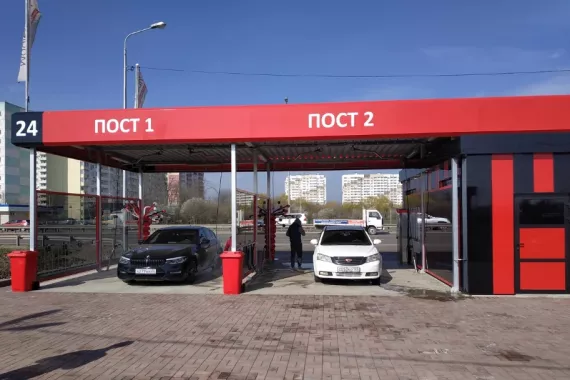 Автомойка "MagiClean"