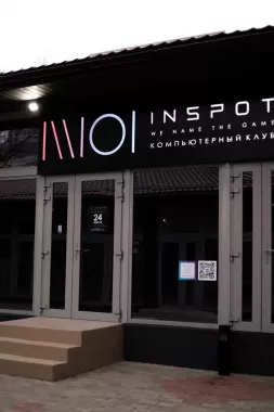 Компьютерный клуб "INSPOT"