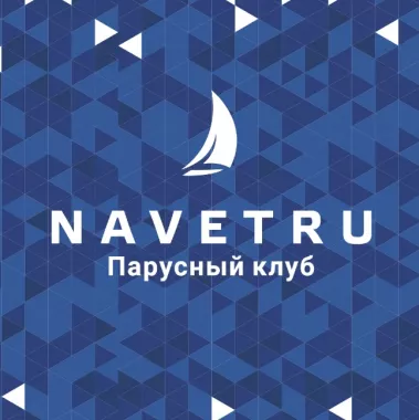 Парусный клуб "Navetru".