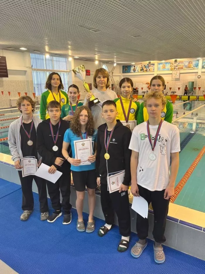 Государственное бюджетное учреждение Краснодарского края «Центр олимпийской подготовки по плаванию»