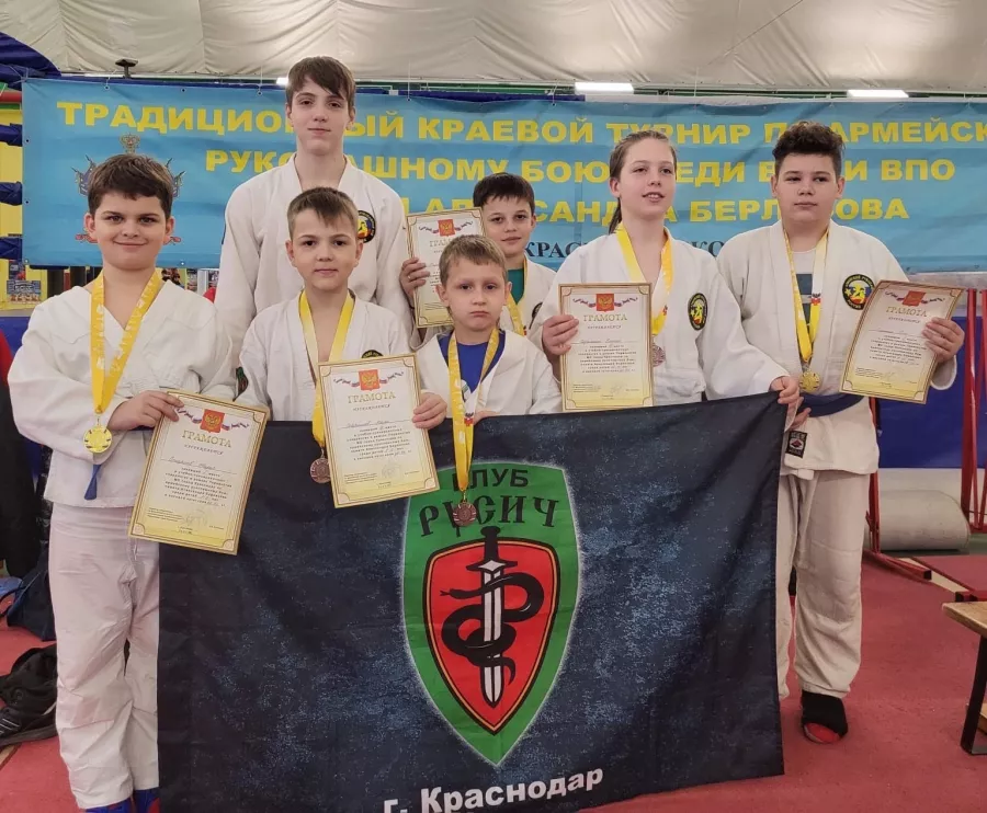 Спортивный клуб РУСИЧ в Краснодаре: Развитие, Самбо, Дисциплина, Самооборона, Единоборства, Детям,