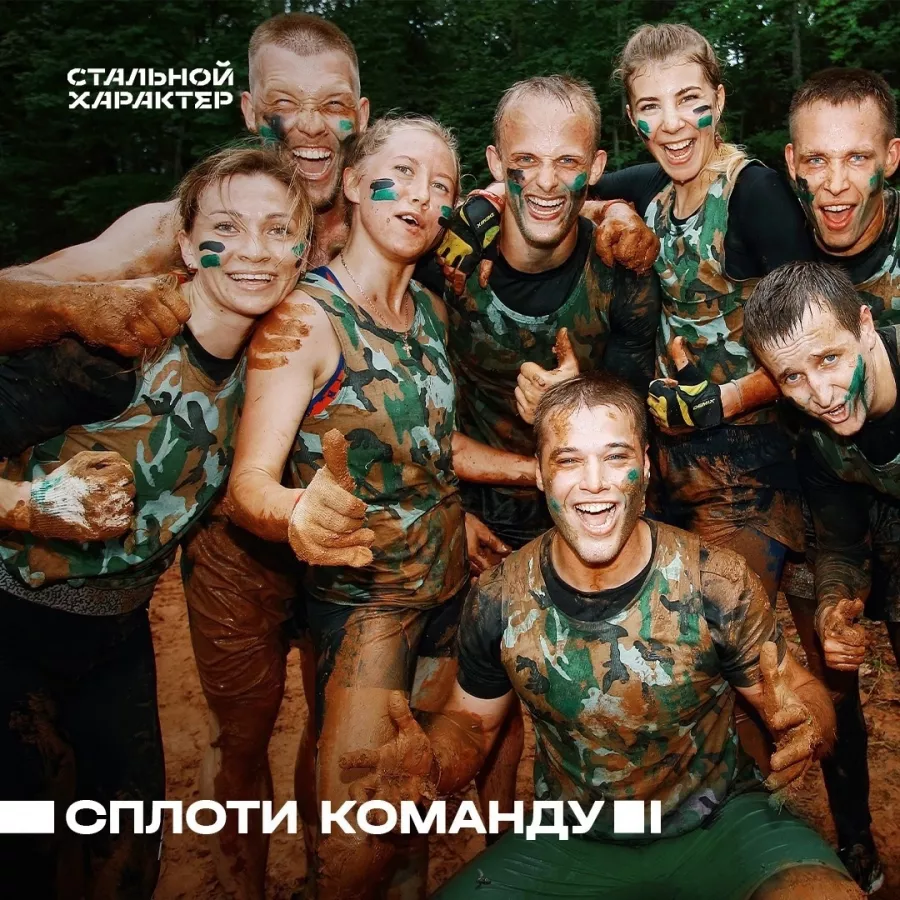 Активный отдых Стальной характер в Краснодаре: Экстрим, Развиваться, Активный Отдых, Следить за здоровьем, Для души, Развлечение,