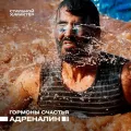 Миниатюра 8