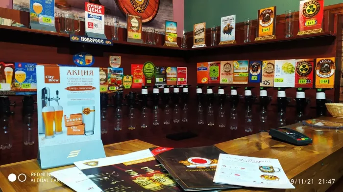 Кафе "Пивной дворик".