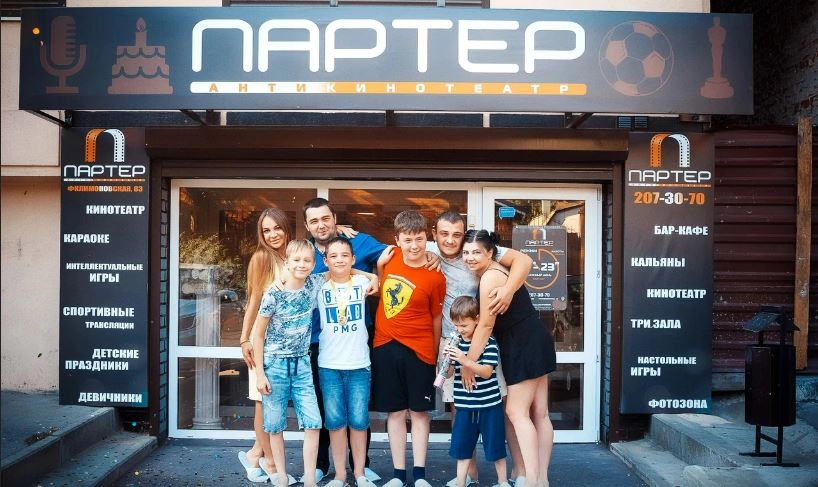 Антикинотеатр Партер в Ростове-на-Дону: Кино, Караоке, Аренда зала, Настольные игры, Трансляции ,