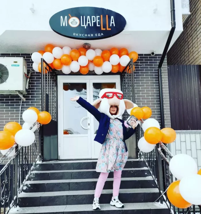 Кафе "Моцарелла".