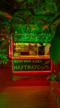 Кафе "Наутилус Land".