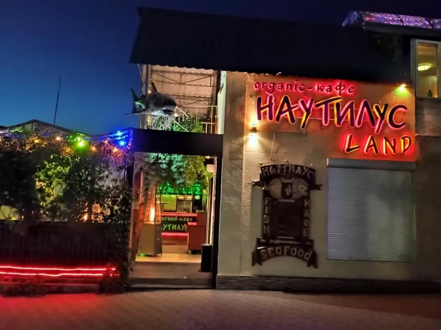 Кафе Наутилус Land в Анапе: Разновидности кухни, Спортивные трансляции, Летняя терраса, Танцпол, Живая музыка, Винная карта, VIP-зал, Проведение банкетов,