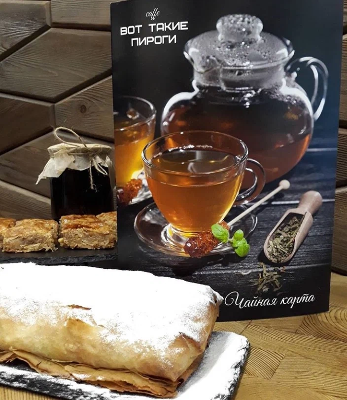 Пекарня Вот такие пироги в Анапе: Русская кухня, Европейская кухня, Постное меню, Доставка, Детский уголок, Проведение банкетов, Обеды , Еда,